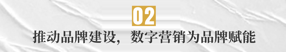 陈徐彬：更理解消费者的数字营销是美好生活向往的助推器
