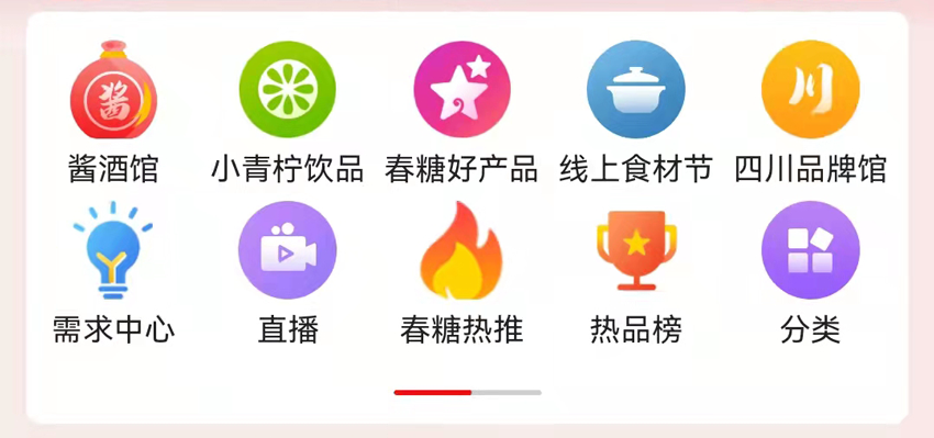 @河南经销商：万款爆品线上对接！四位大咖畅聊渠道春耕策略