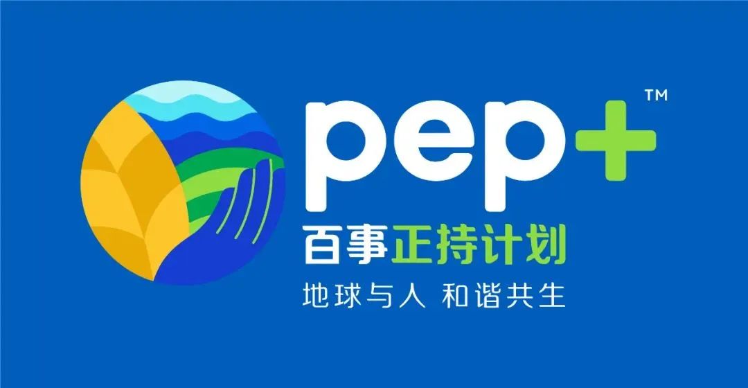 无瓶标共环保，百事首款“无瓶标”可乐上线