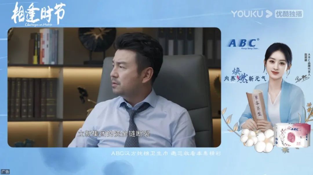 热搜登顶创纪录,品牌如何搭上《与君初相识》的大剧营销?