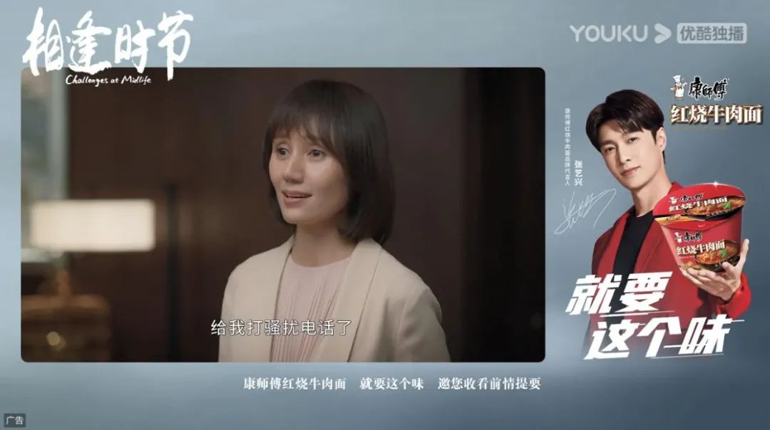 热搜登顶创纪录,品牌如何搭上《与君初相识》的大剧营销?