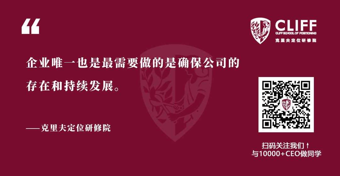你有这样思考过品牌吗？