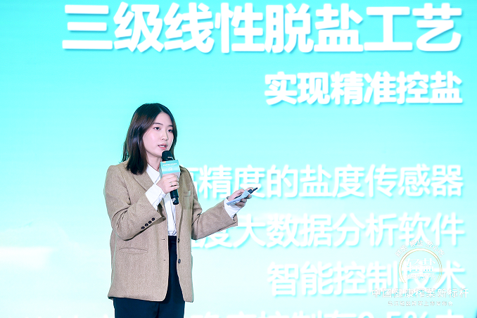 涪陵榨菜4.png