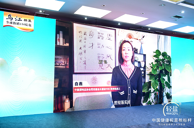 涪陵榨菜5.png