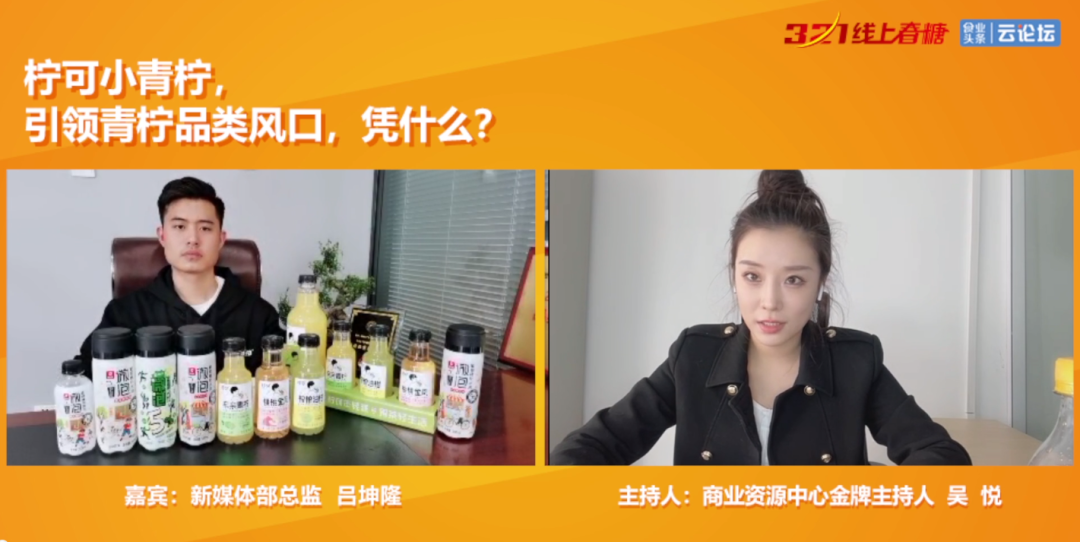 持续引爆!七大区域选品日、九大品类节、百企政策直播,线上春糖拉开春季招商大幕!
