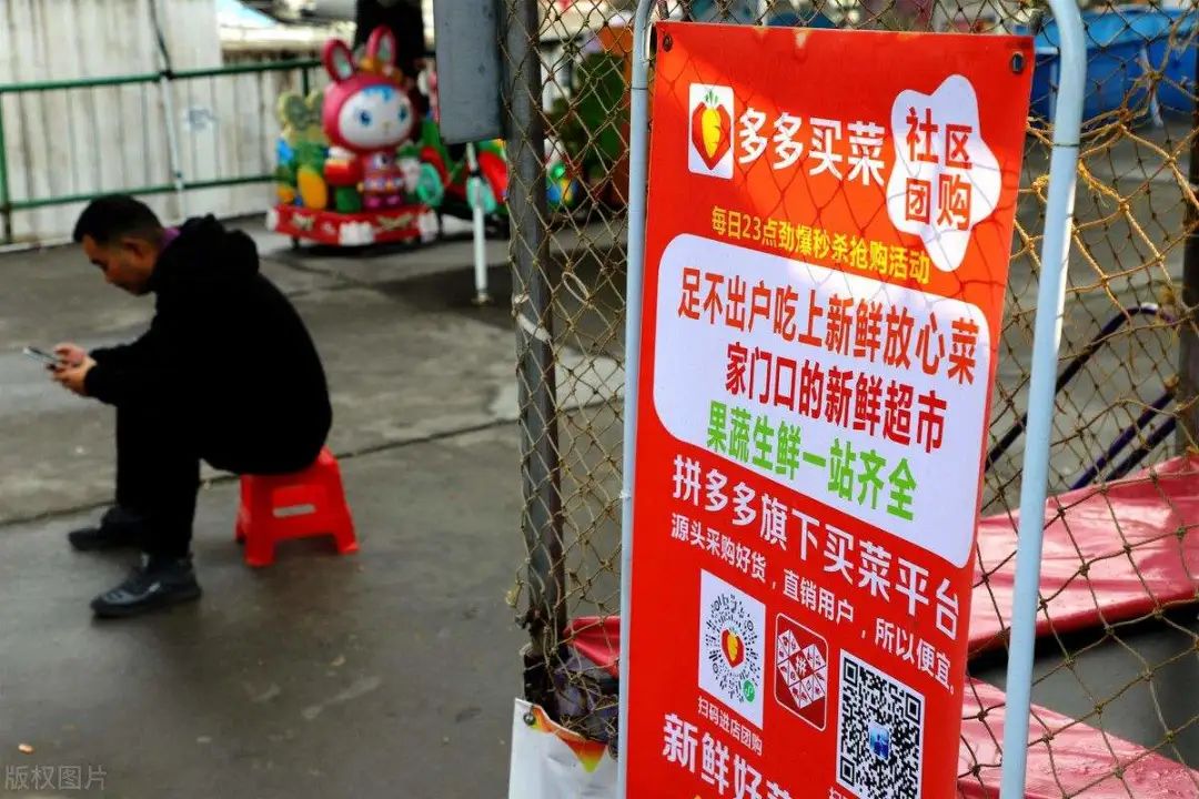 潮水褪去，社区团购何去何从？