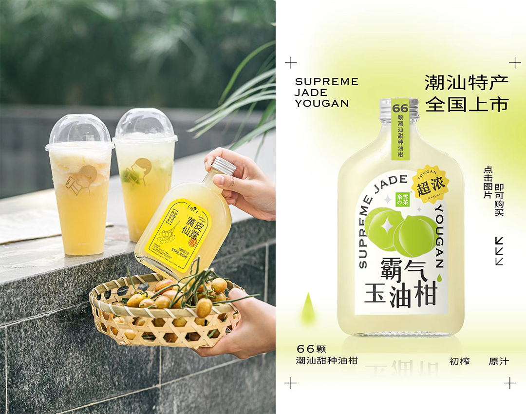 1點點，被顾客淡忘，被对手惦记