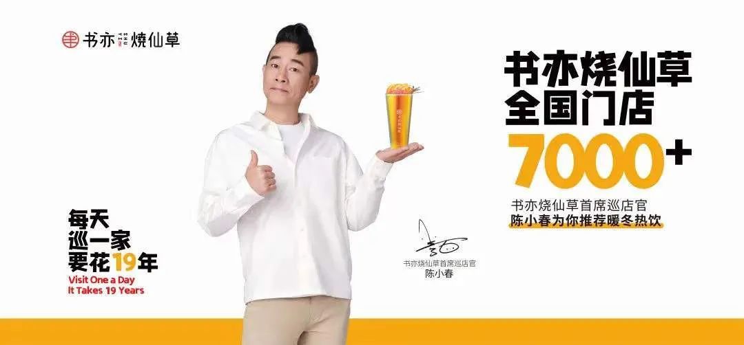 1點點，被顾客淡忘，被对手惦记