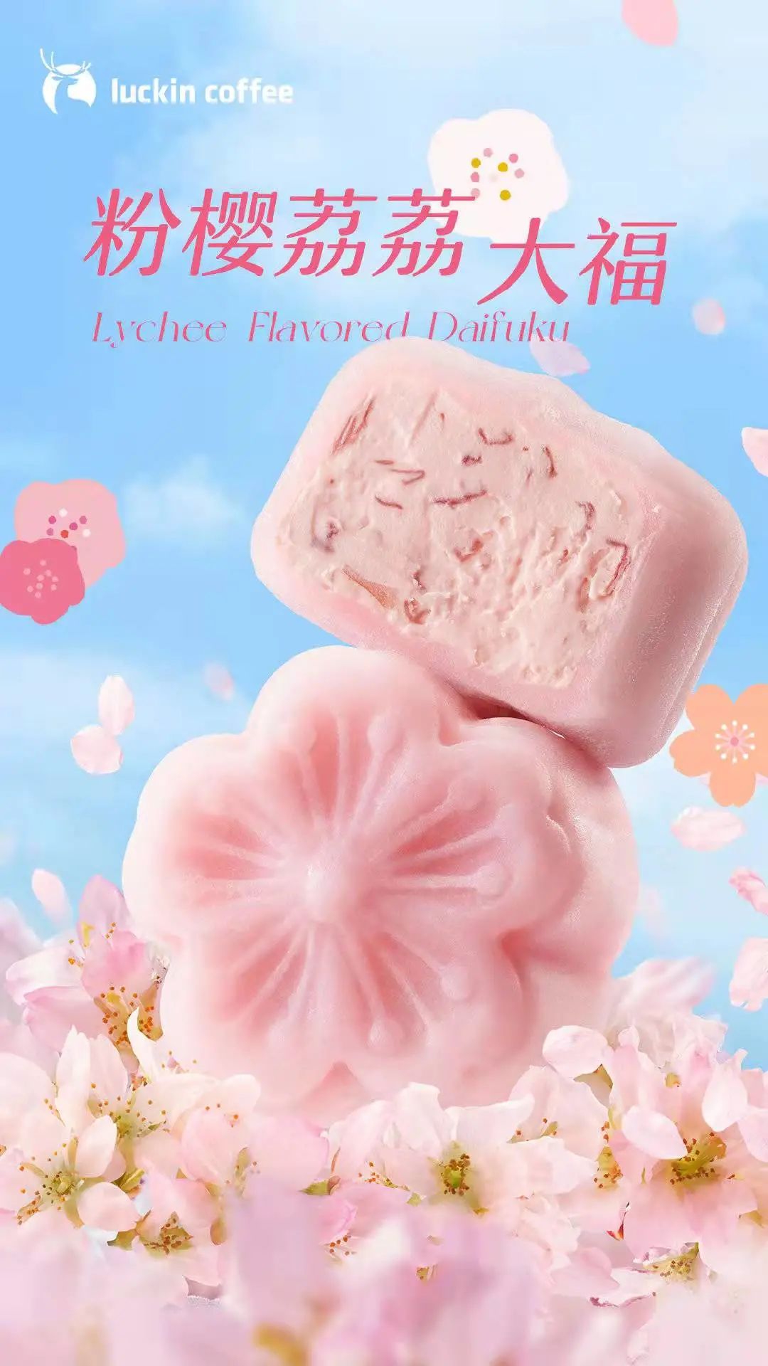 品牌樱花季营销,还能这么玩儿?