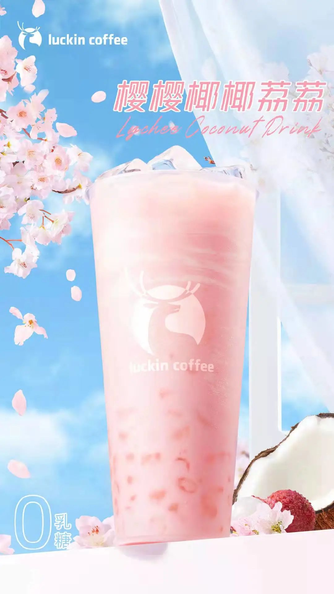 品牌樱花季营销,还能这么玩儿?
