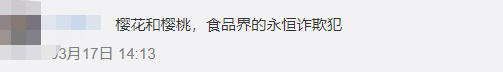 品牌樱花季营销,还能这么玩儿?