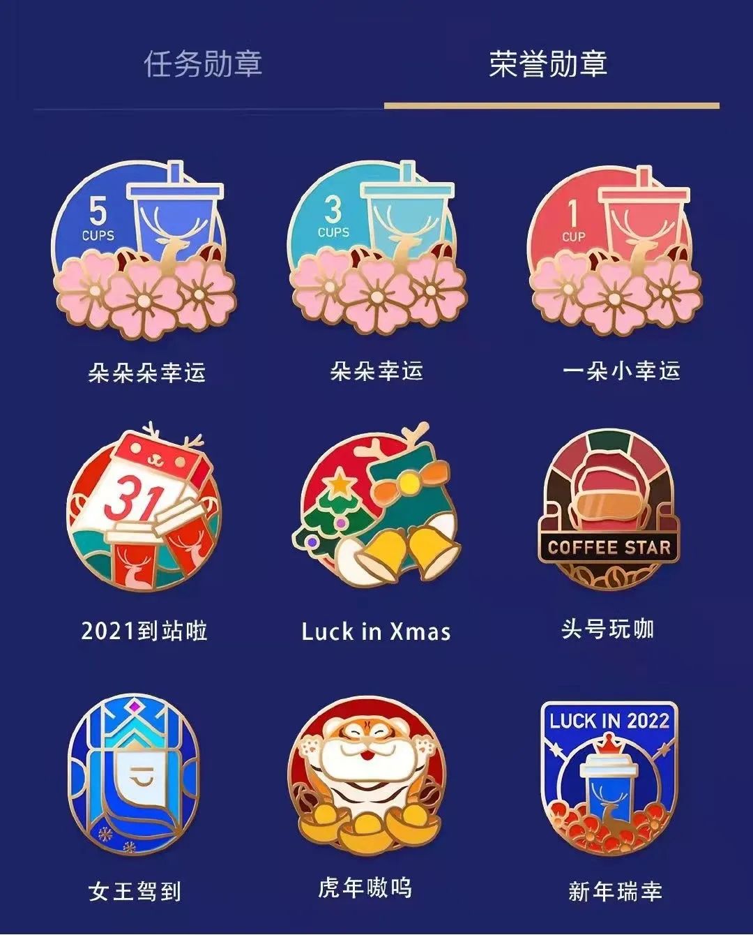 品牌樱花季营销,还能这么玩儿?