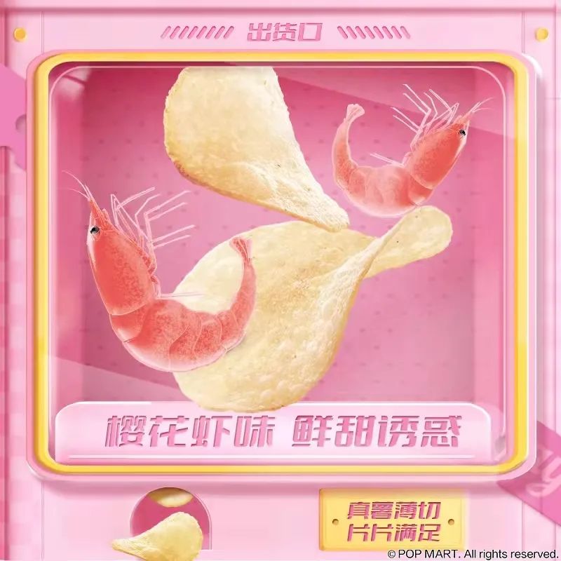 品牌樱花季营销,还能这么玩儿?