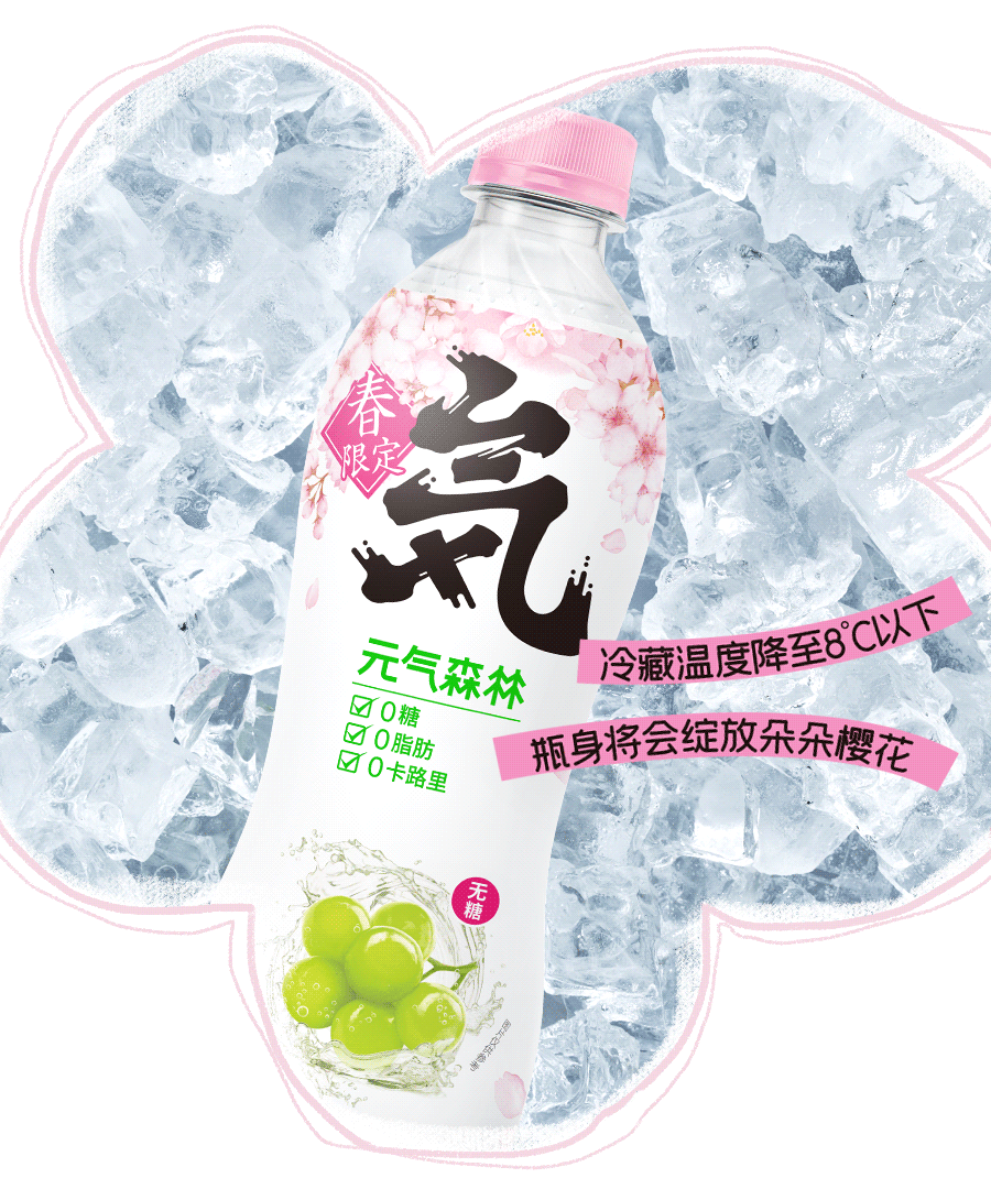 品牌樱花季营销,还能这么玩儿?