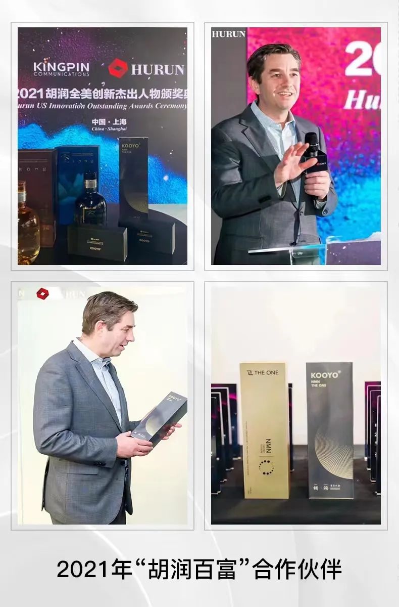 KOOYO:医药级研发+场景化营销,保健新品牌崛起路径
