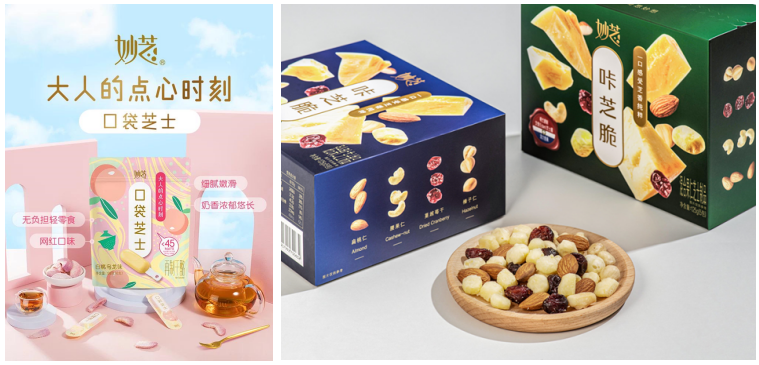 奶酪市场的「创新」与「突破」
