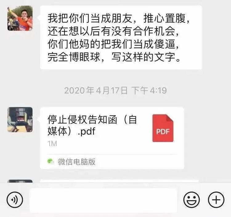被立案调查，烧掉100多亿，叮咚买菜危机重重