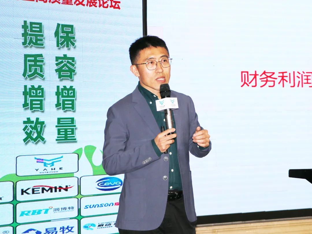 刘海涛:低奶价下牧场运营管理