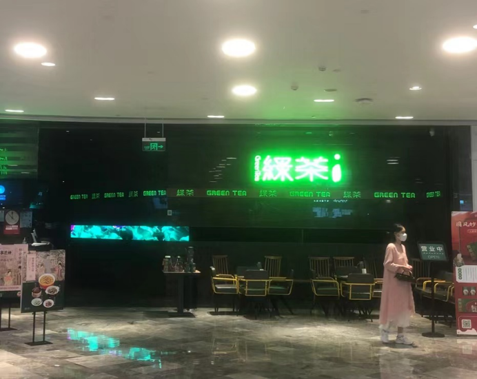 绿茶“三战”IPO,老网红没有新故事!
