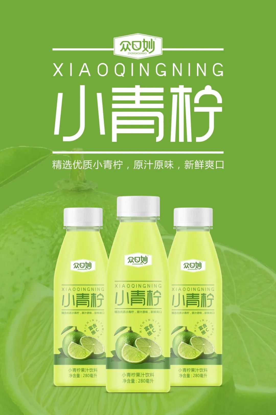 “小青柠”成渠道香饽饽，线上春糖推荐12款好产品