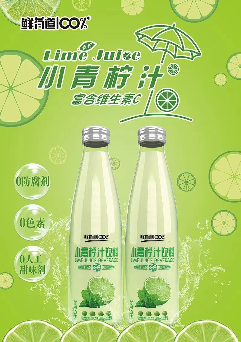“小青柠”成渠道香饽饽，线上春糖推荐12款好产品