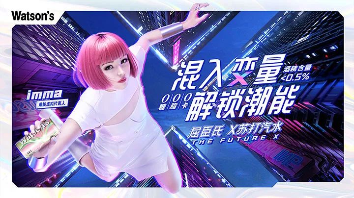 2022营销战：“数字人”成为市场的搅局者