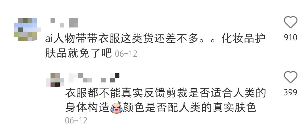 2022营销战：“数字人”成为市场的搅局者