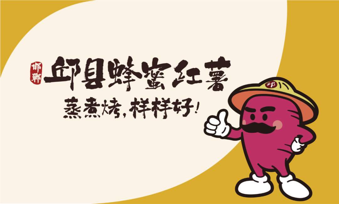 农产品区域公用品牌“扶弱不扶强”