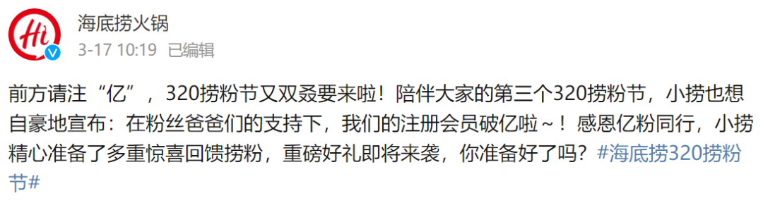 海底捞VS九毛九，2021年净利润一亏一盈背后！