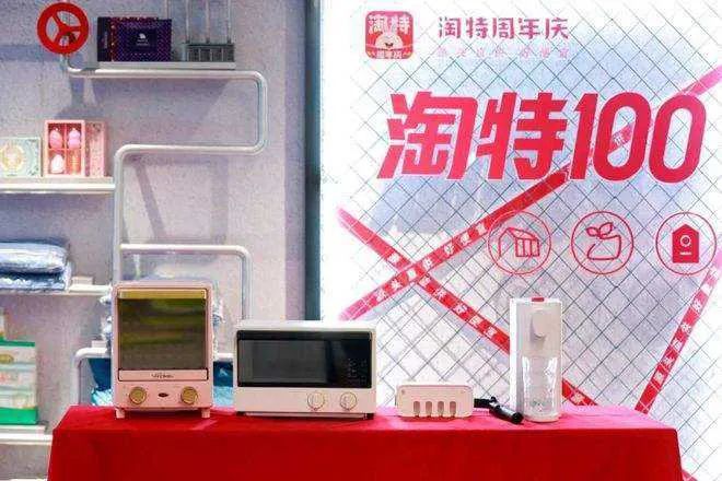 拼多多继续下沉
