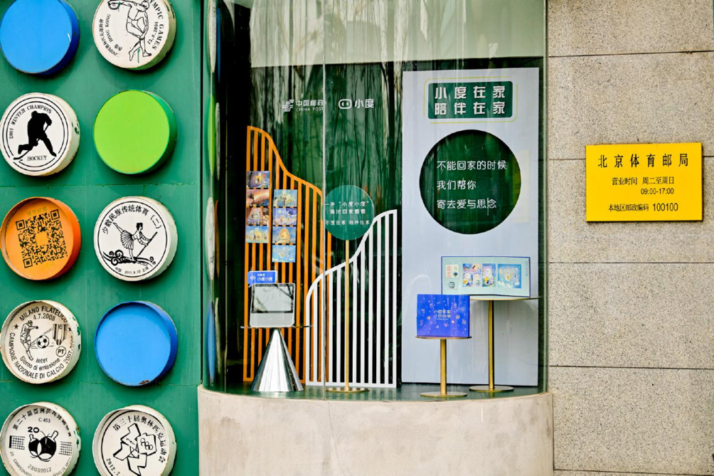 卖奶茶、做咖啡、开智能体验店，邮政跨界背后的生意经