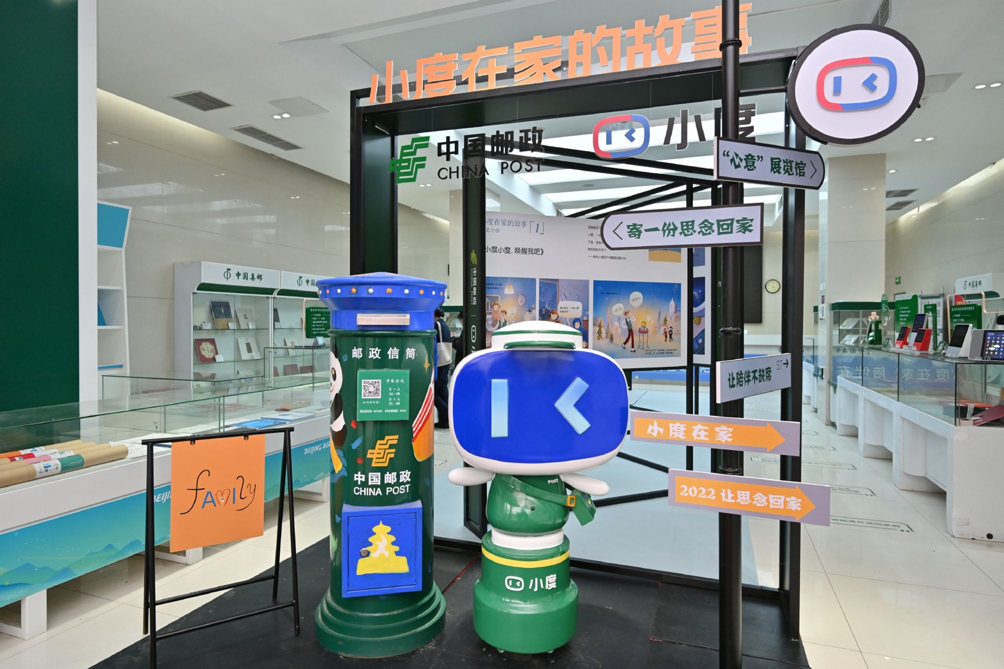 卖奶茶、做咖啡、开智能体验店，邮政跨界背后的生意经
