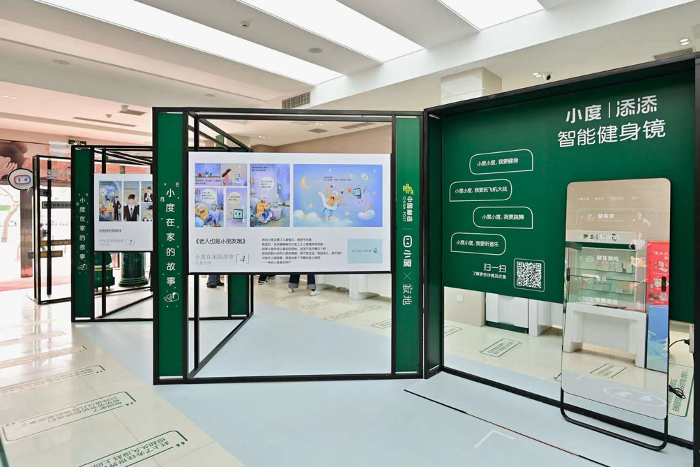 卖奶茶、做咖啡、开智能体验店，邮政跨界背后的生意经