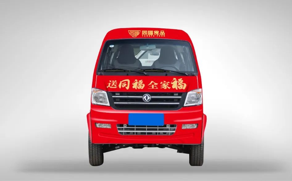 同福集团上线！携“3+1”爆款，大手笔回馈经销商