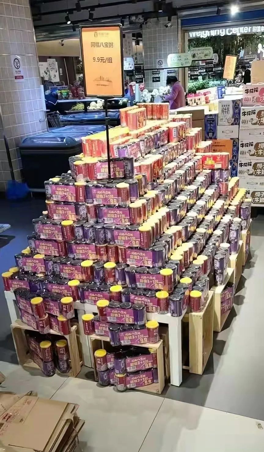 同福集团上线！携“3+1”爆款，大手笔回馈经销商
