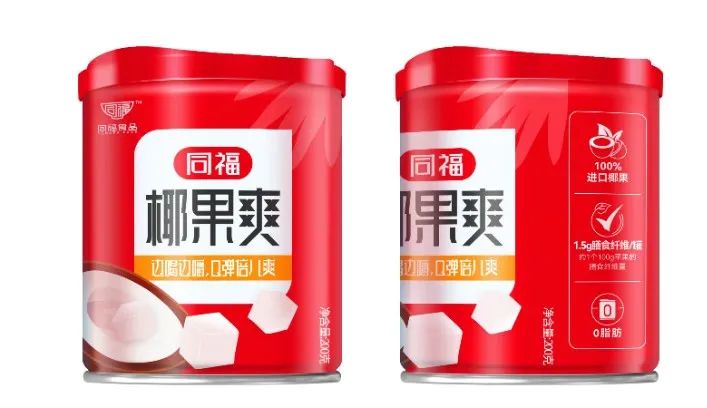 同福集团上线！携“3+1”爆款，大手笔回馈经销商