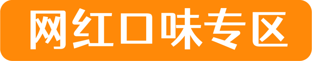 基金都没它绿！23款青团评测，变身绿巨人ing