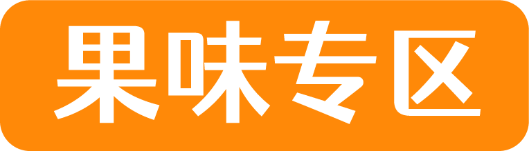 基金都没它绿！23款青团评测，变身绿巨人ing