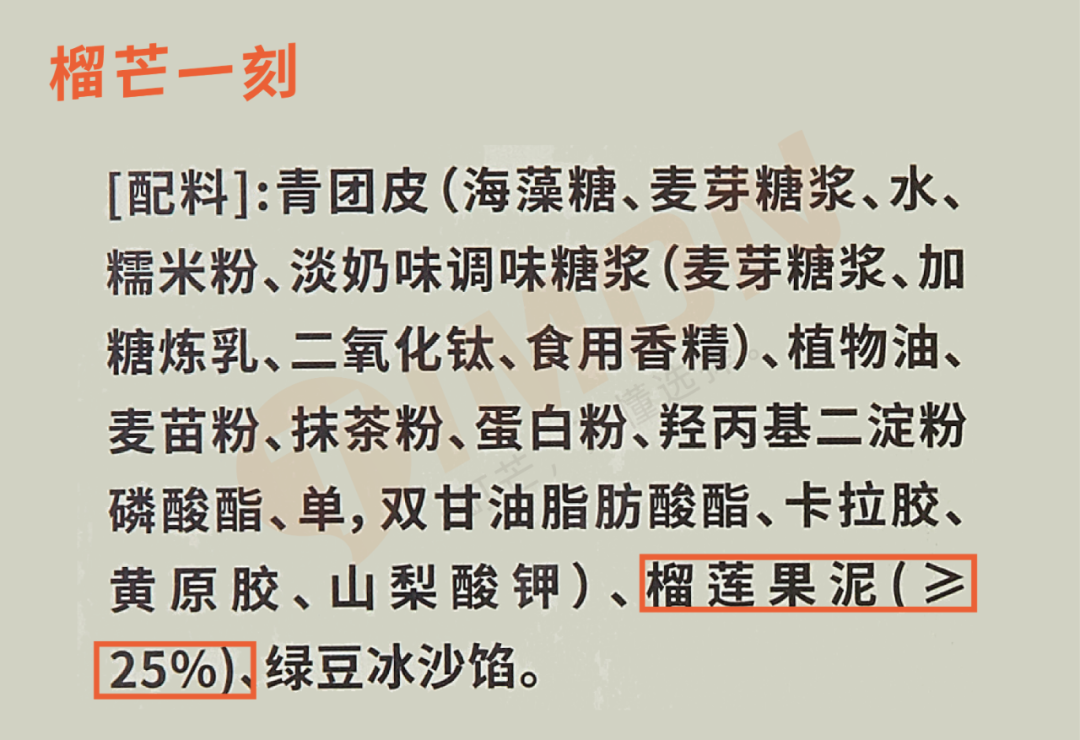基金都没它绿！23款青团评测，变身绿巨人ing