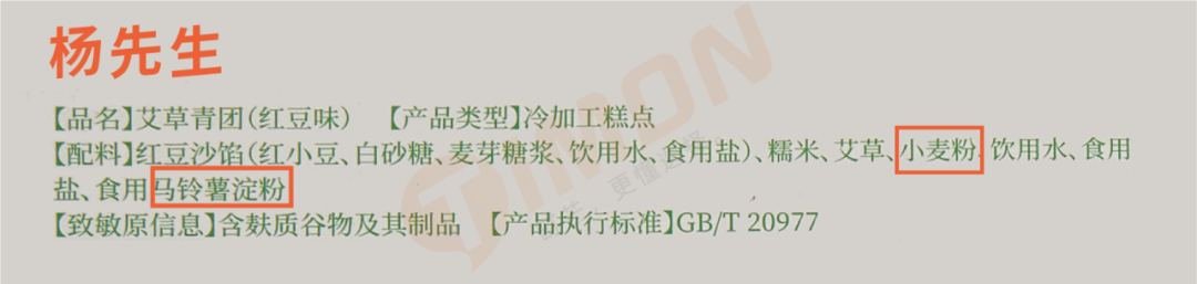 基金都没它绿！23款青团评测，变身绿巨人ing