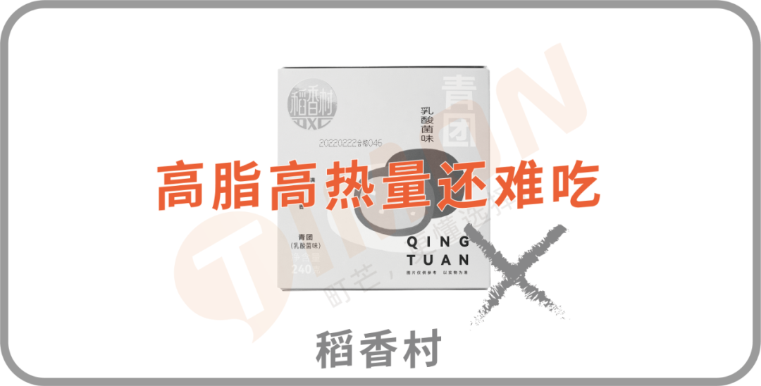 基金都没它绿！23款青团评测，变身绿巨人ing