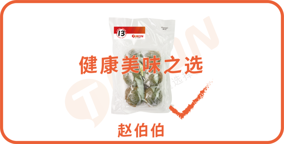 基金都没它绿！23款青团评测，变身绿巨人ing