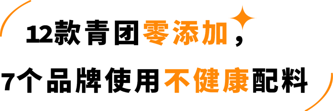 基金都没它绿！23款青团评测，变身绿巨人ing