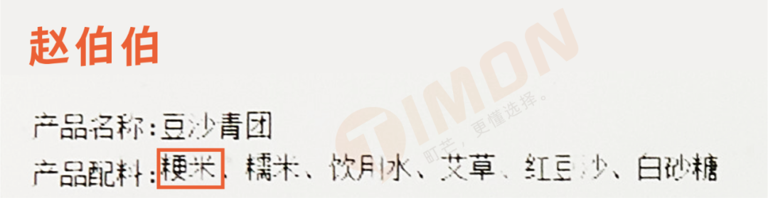 基金都没它绿！23款青团评测，变身绿巨人ing