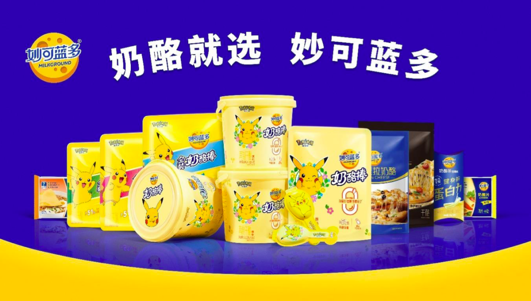 妙可蓝多高增长背后，加速扩容的奶酪赛道开启下半场