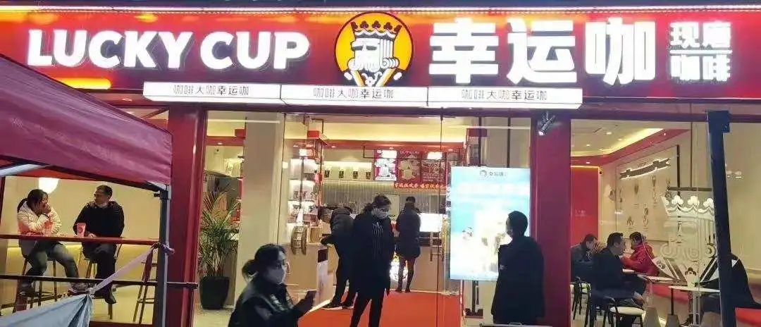 深挖“蜜雪消费宇宙”：炸串、公仔，还要做智能机器人？