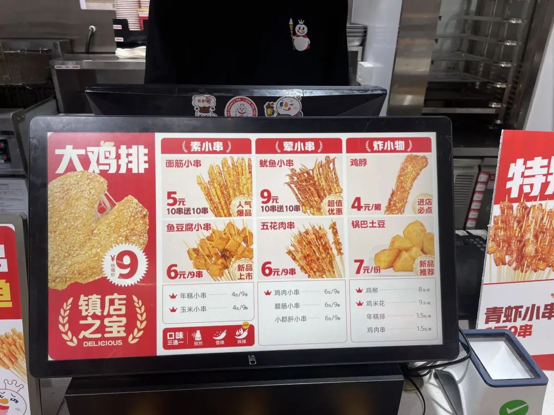 深挖“蜜雪消费宇宙”：炸串、公仔，还要做智能机器人？