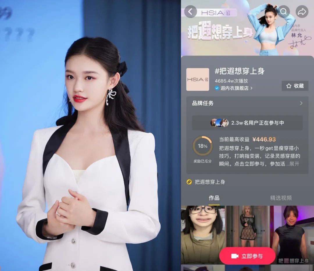 新消费爆炸时代，从「抖音电商新锐发布」解密新品牌的快速崛起