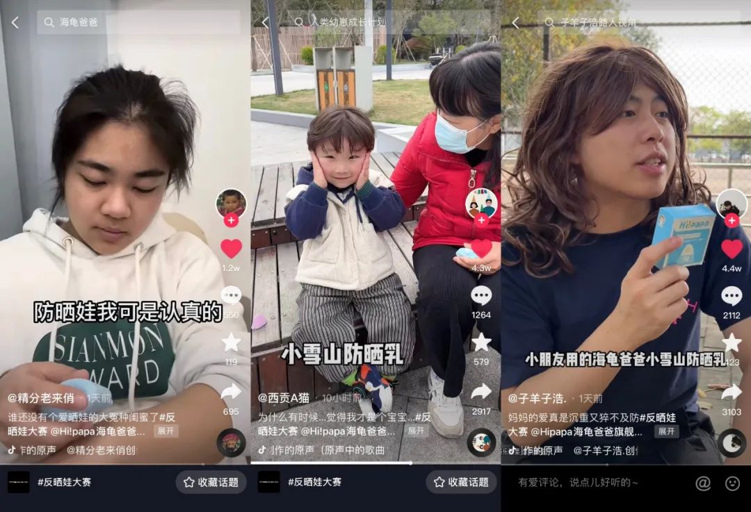 新消费爆炸时代，从「抖音电商新锐发布」解密新品牌的快速崛起