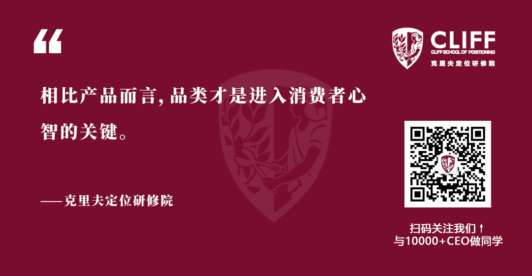 80%的企业，在品类创新过程中都会陷入这4个经典误区